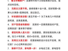 -居丽装饰空间设计(总部)