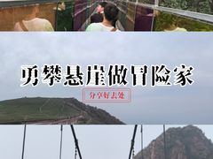 -伏羲山旅游区