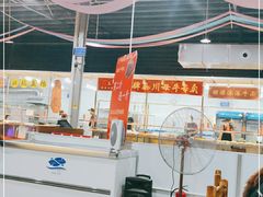 -三千坪超级火锅市场·土灶牛肉火锅