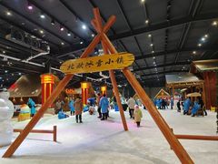 -宁波冰雪大世界(北仑区)