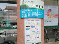 -青岛市图书馆