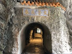-太鲁阁公园