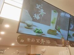 -茉沏(相城天虹店)