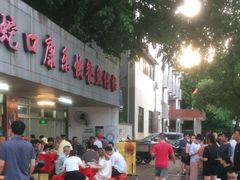 -蛇口康乐快餐鱼仔档(翠苑小区店)