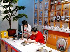 -袁亮今日陶艺(苹果社区总店)