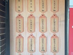 -三兄弟高炉烧饼