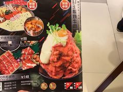 -魔丼屋(日月光店)