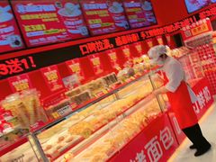 -味多美蛋糕(看丹桥店)