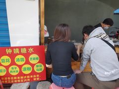 -钟姨糖水(惠城店)