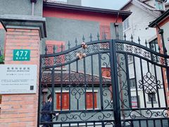 -上海市基督教诸圣堂