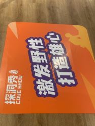 -探洞工场(丰科万达旗舰店)