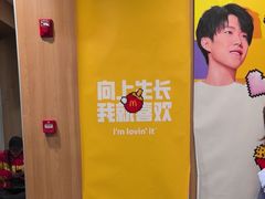 -麦当劳(杨林得来速店)