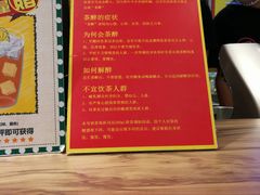 -美芝莲(领展购物广场中关村店)