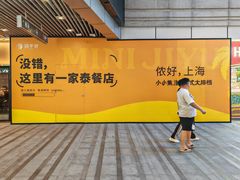 -中海环宇荟