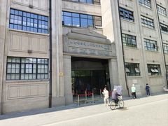 -上海四行仓库抗战纪念馆