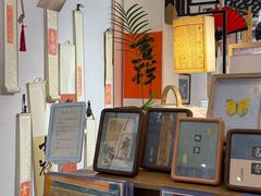 -邊城書店
