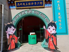 -荆州博物馆