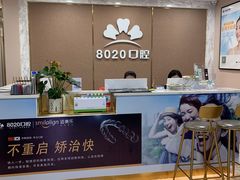 -启辰口腔(南坪店)