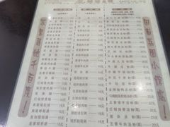 -荔园小馆(园岭新村二期店)