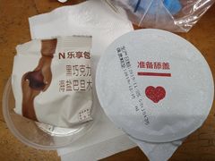 -盒马鲜生(首义店)
