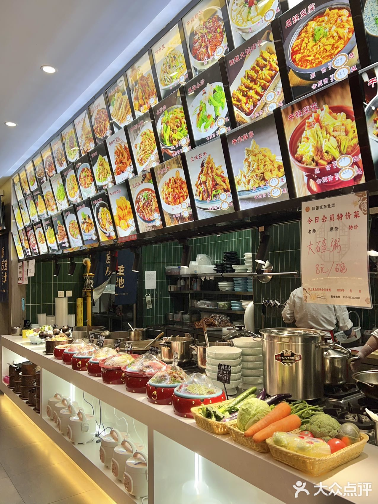 地道东北菜👏就吃这家准没错！  