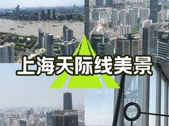 -上海中心大厦