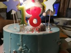 -Bread Talk 面包新语(荟聚店)