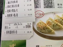 -蒸武门·广式茶点(江南店)