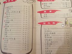 -花千代秘制烤鱼(曼哈顿店)