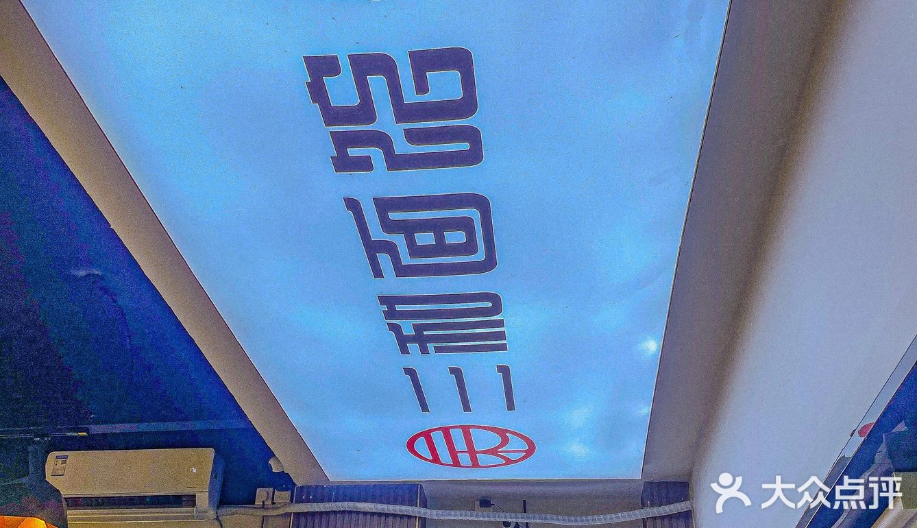 人生就像一碗面条,好不好吃就要看你怎么放佐料