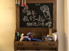 -白日梦奶茶