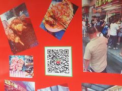 景观位-辽B·小串(总店)