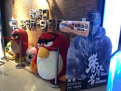 -SFC上影影城(杭州下沙IMAX店)