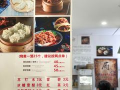 -晓友烧麦(光华村店)
