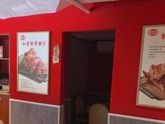 -老郑家东北春饼(龙悦居店)