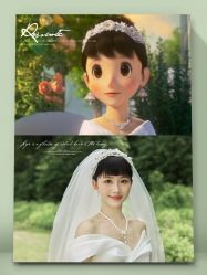 -爱城婚纱摄影·品质严选店