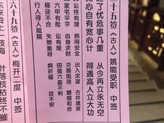 -六鼎山文化旅游区
