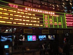 售票处-武商摩尔影城(国广IMAX激光店)