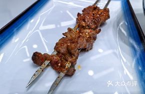 Leg Slice Meat