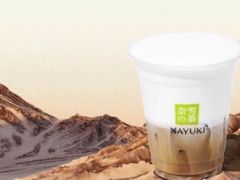热金色山脉珍珠牛奶茶-奈雪的茶(金鹰广场店)