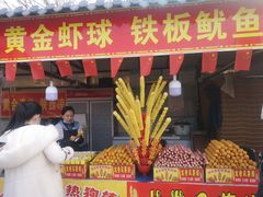 -西安汉城湖景区