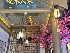 -姑苏家宴·苏帮菜·松鼠桂鱼(苏州总店)