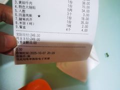 -胖子菜馆(隆昌路店)