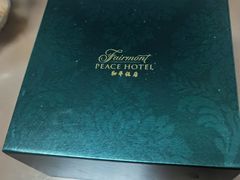 -上海和平饭店维克多咖啡厅 Victor's