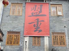 -盟重烧烤(高正街店)