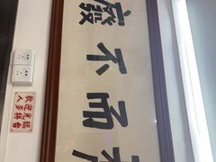 -颓记茶餐厅(美景总店)