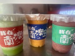 -南澳岛打卡果汁冰公司