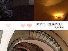 -荣府宴(南阳路店)