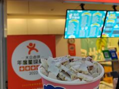 -初心炒酸奶(厚德品园店)