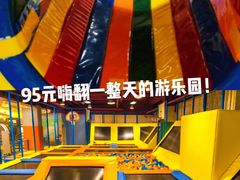 -天空之城欢乐嘉年华苏州店(环球188广场店)